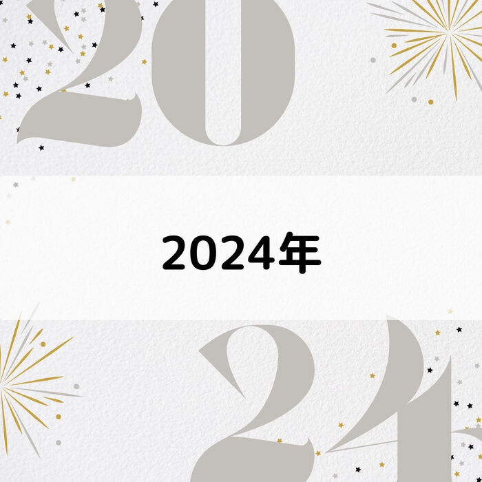 【八潮・三郷】2024年｜メルシー整体院