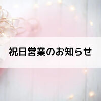画像1670