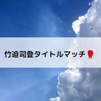 画像1700
