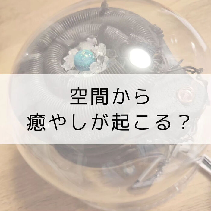 【三郷・八潮】空間から癒やしが起こる？｜メルシー整体院