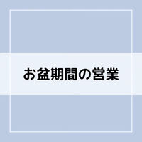画像1730