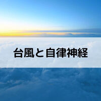 画像1734