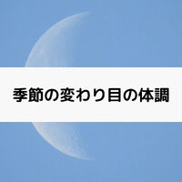 画像1736
