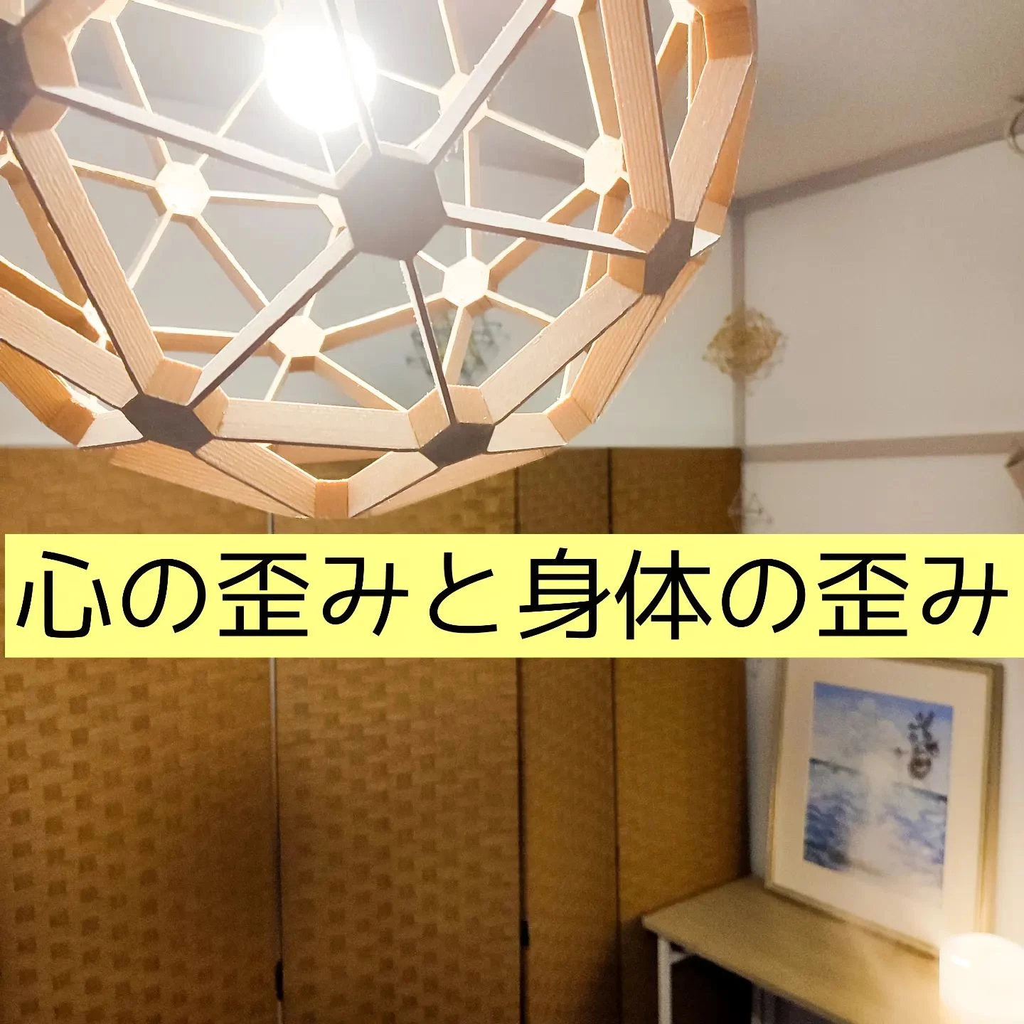 画像1470